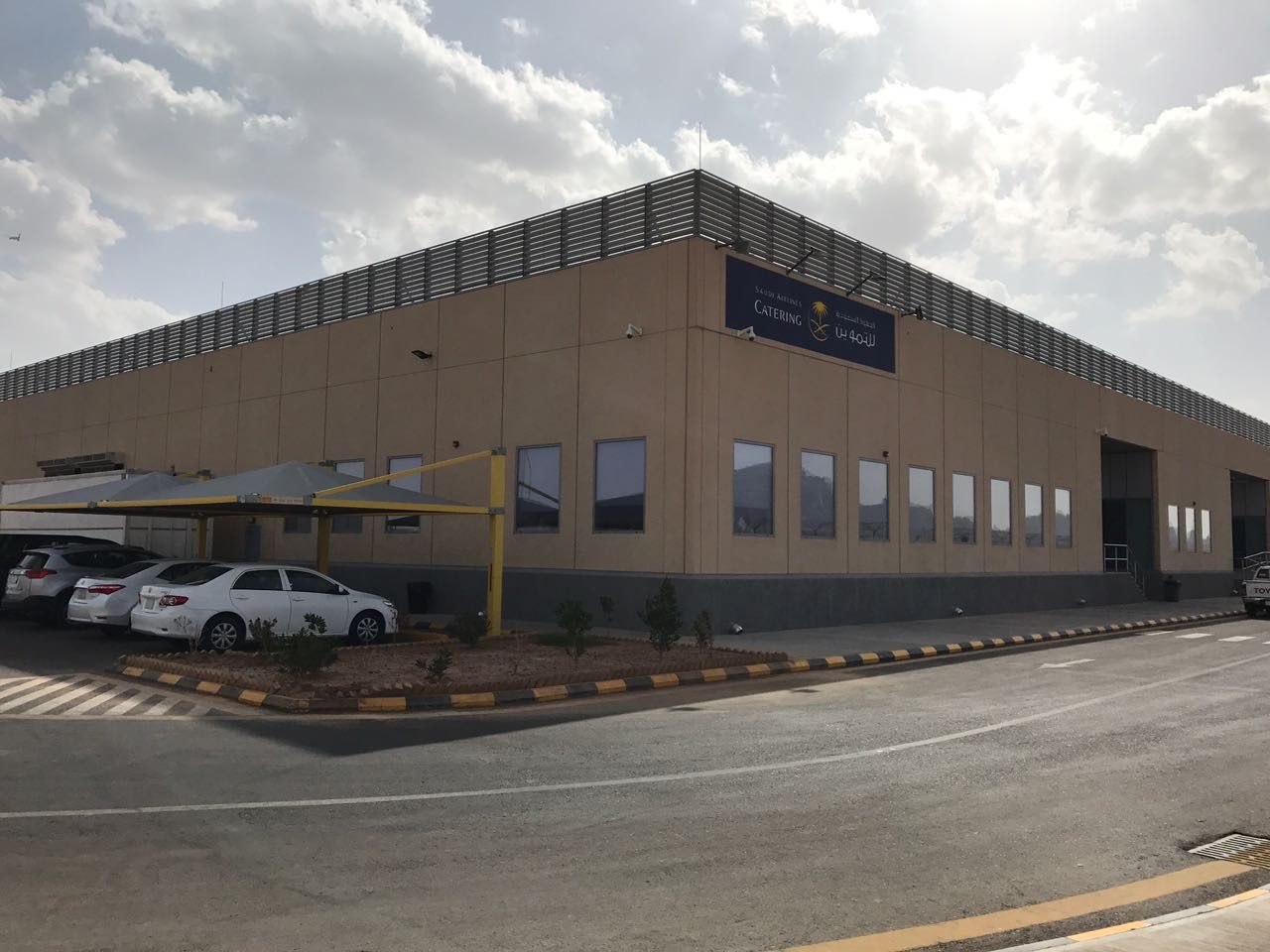 Saudia Havayollari Catering Binasi